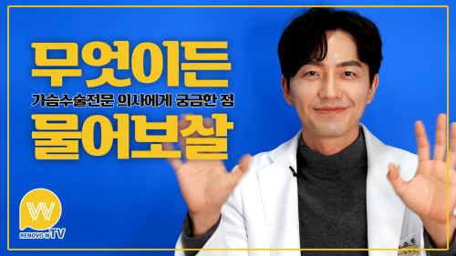 무엇이든 물어보살